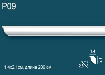 P09 Карниз P09 Перфект Плюс
