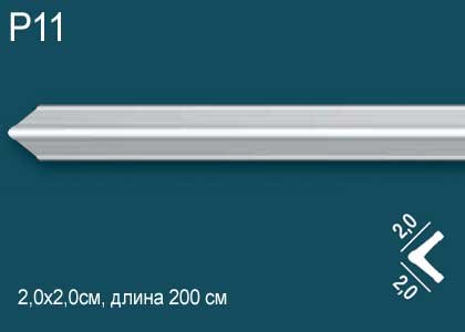 P11 Молдинг на угол P11 Перфект Плюс