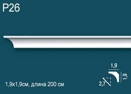 P26 Карниз P26 Перфект Плюс
