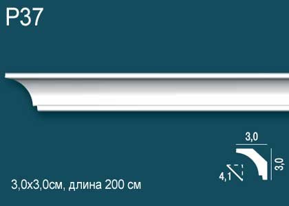 P37 Карниз P37 Перфект Плюс
