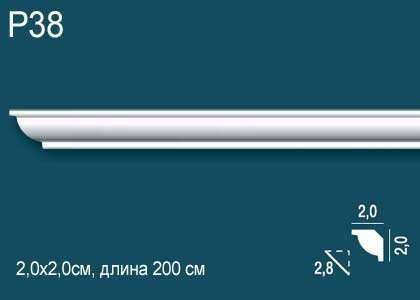 P38 Карниз P38 Перфект Плюс