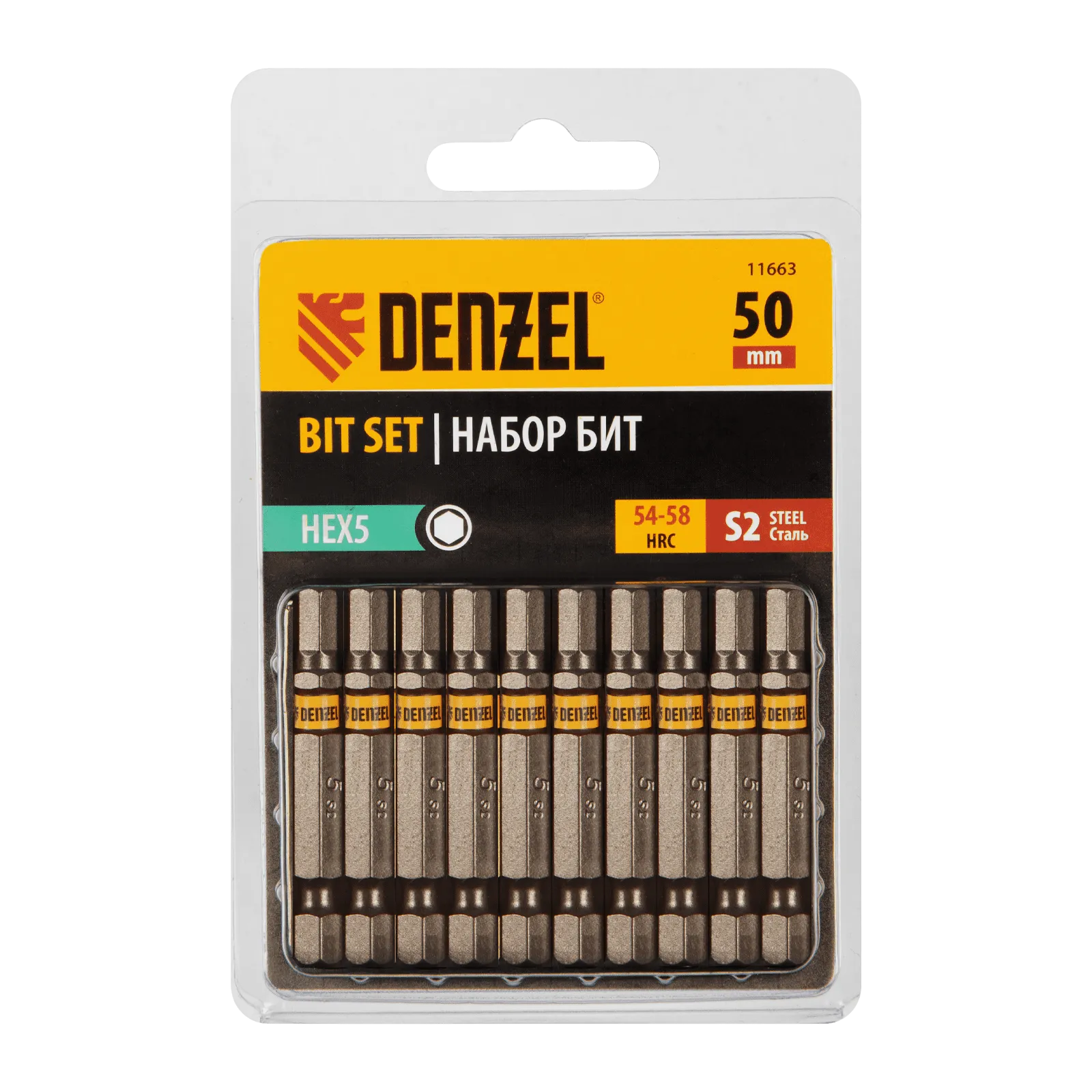 11663 Бита DENZEL HEX 5х50, сталь S2, шестигранный профиль, 10 шт. Е 6,3 DENZEL