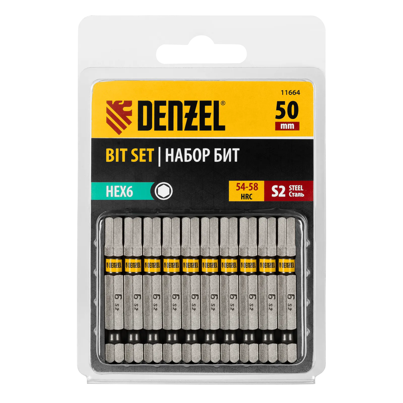 11664 Бита DENZEL HEX 6х50, сталь S2, шестигранный профиль, 10 шт. Е 6,3 DENZEL