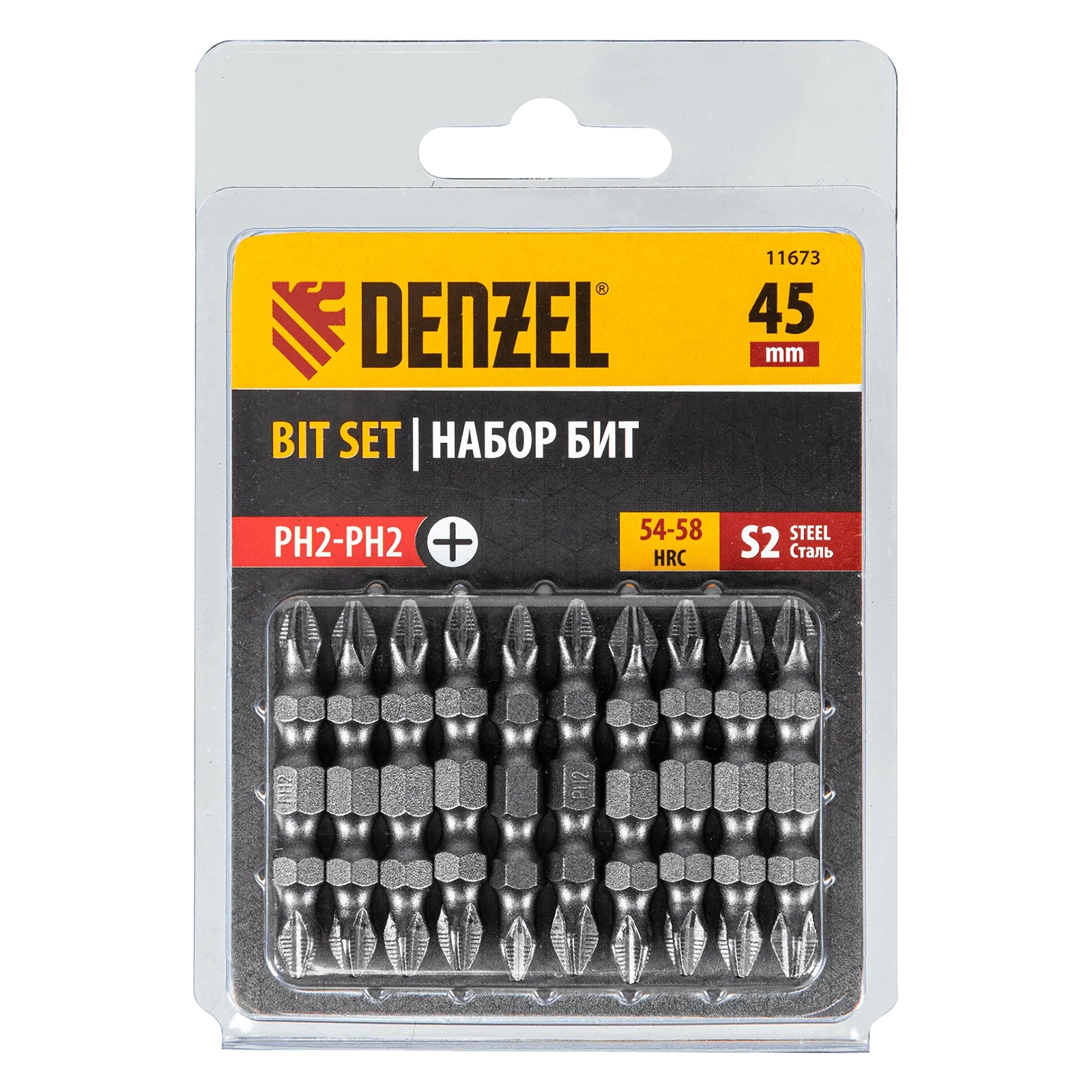 11673 Бита DENZEL двухсторонняя, PH2-PH2 х 45 мм, сталь S2, 10 шт. DENZEL
