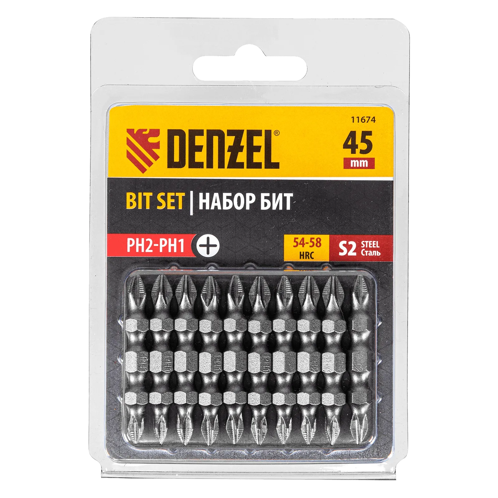 11674 Бита DENZEL двухсторонняя, PH2-PH1 х 45 мм, сталь S2, 10 шт. DENZEL