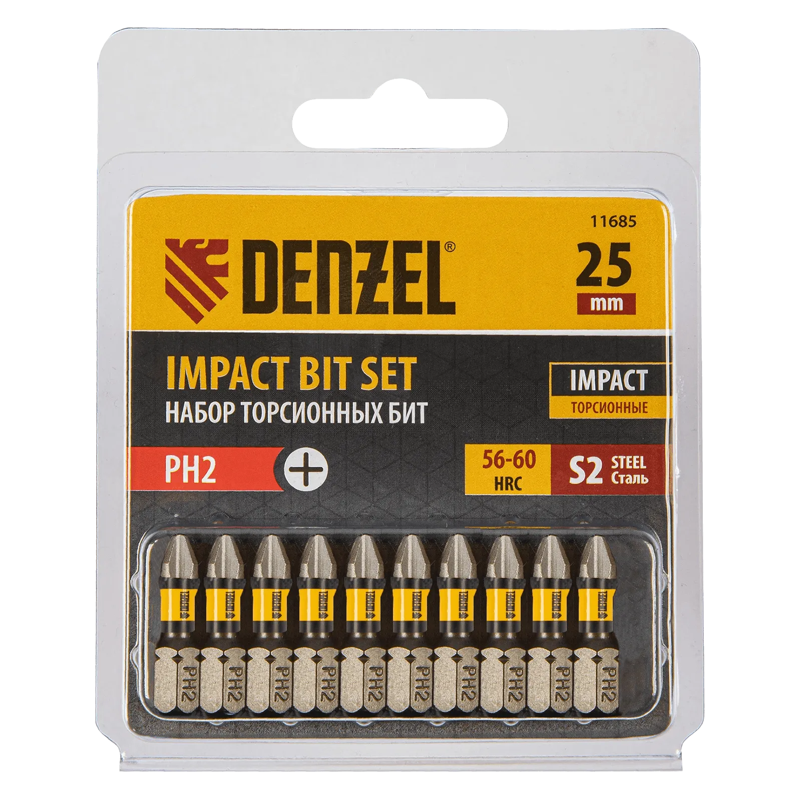 11685 Бита DENZEL IMPACT, PH2x25 мм, лазерная обработка шлица, сталь S2, 10 шт., Е 6,3 DENZEL
