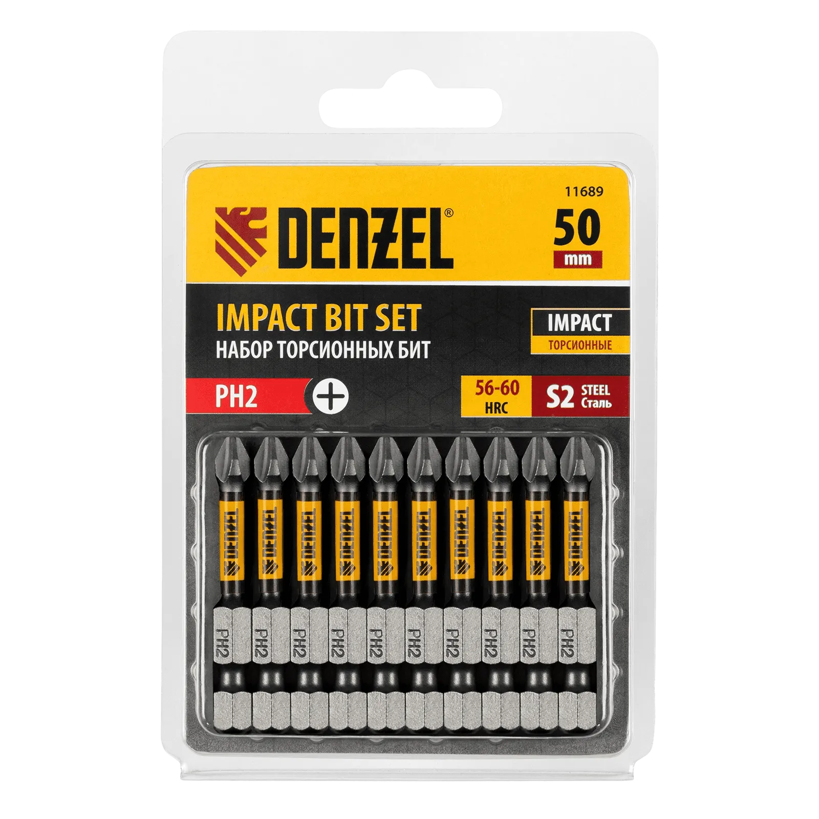 11689 Бита DENZEL IMPACT, PH2x50 мм, лазерная обработка шлица, сталь S2, 10 шт., Е 6,3 DENZEL