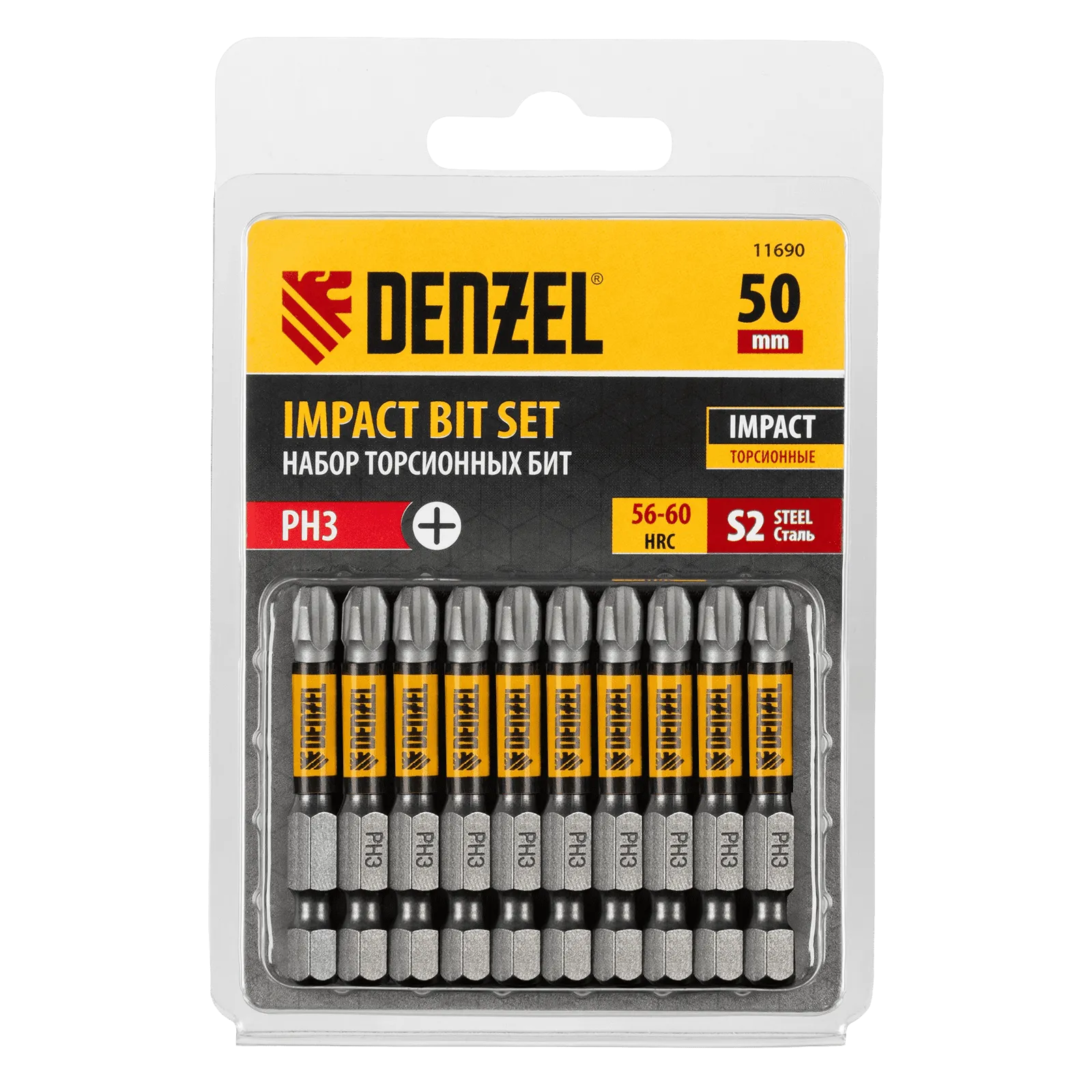 11690 Бита DENZEL IMPACT, PH3x50 мм, лазерная обработка шлица, сталь S2, 10 шт., Е 6,3 DENZEL