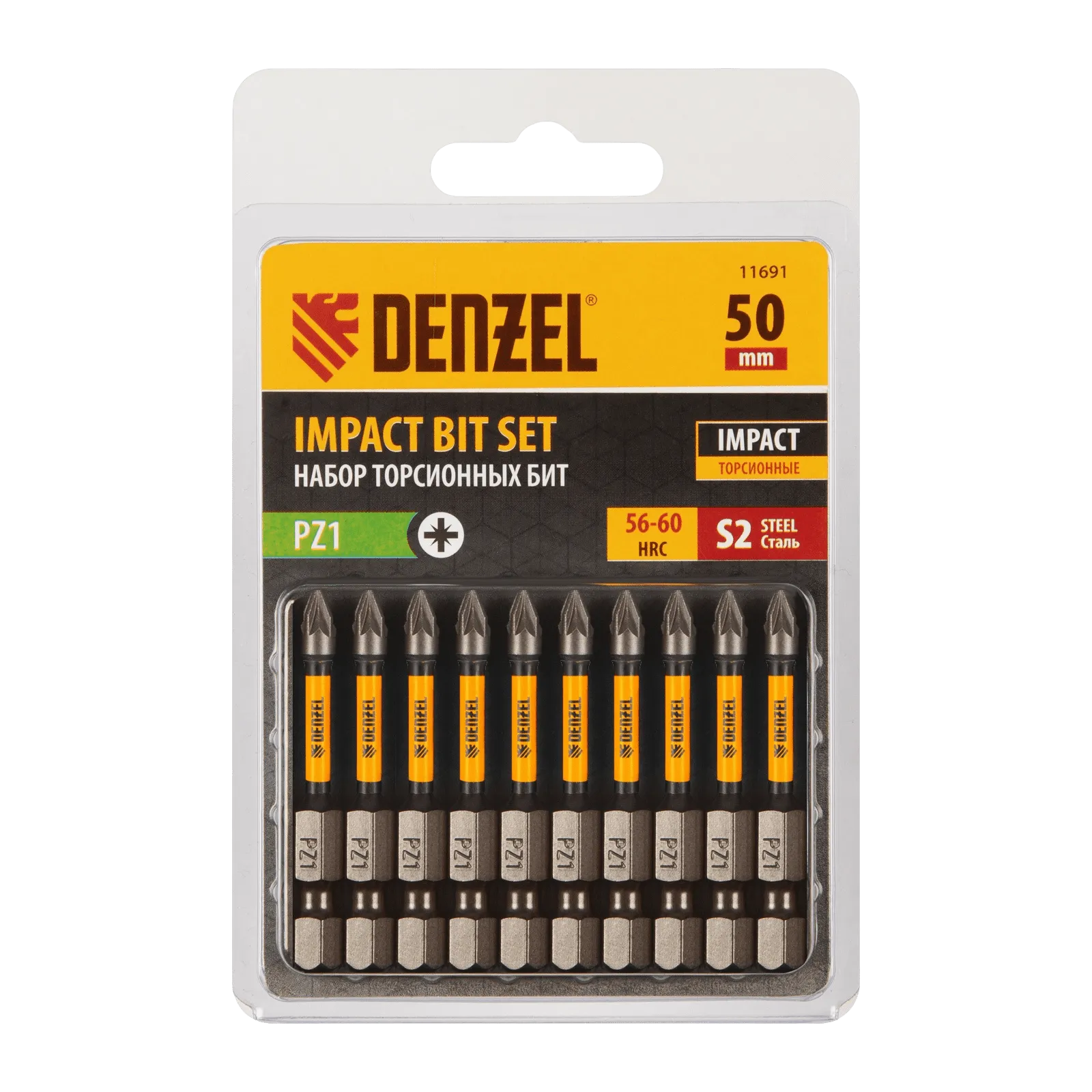 11691 Бита DENZEL IMPACT, PZ1x50 мм, лазерная обработка шлица, сталь S2, 10 шт., Е 6,3 DENZEL