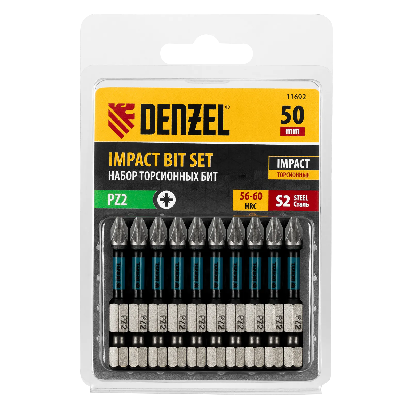 11692 Бита DENZEL IMPACT, PZ2x50 мм, лазерная обработка шлица, сталь S2, 10 шт., Е 6,3 DENZEL