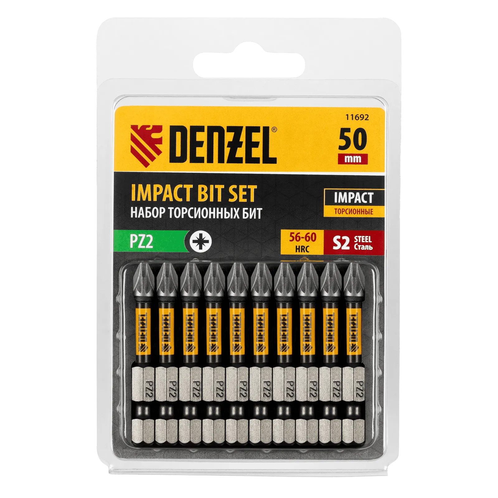 11693 Бита DENZEL IMPACT, PZ3x50 мм, лазерная обработка шлица, сталь S2, 10 шт., Е 6,3 DENZEL