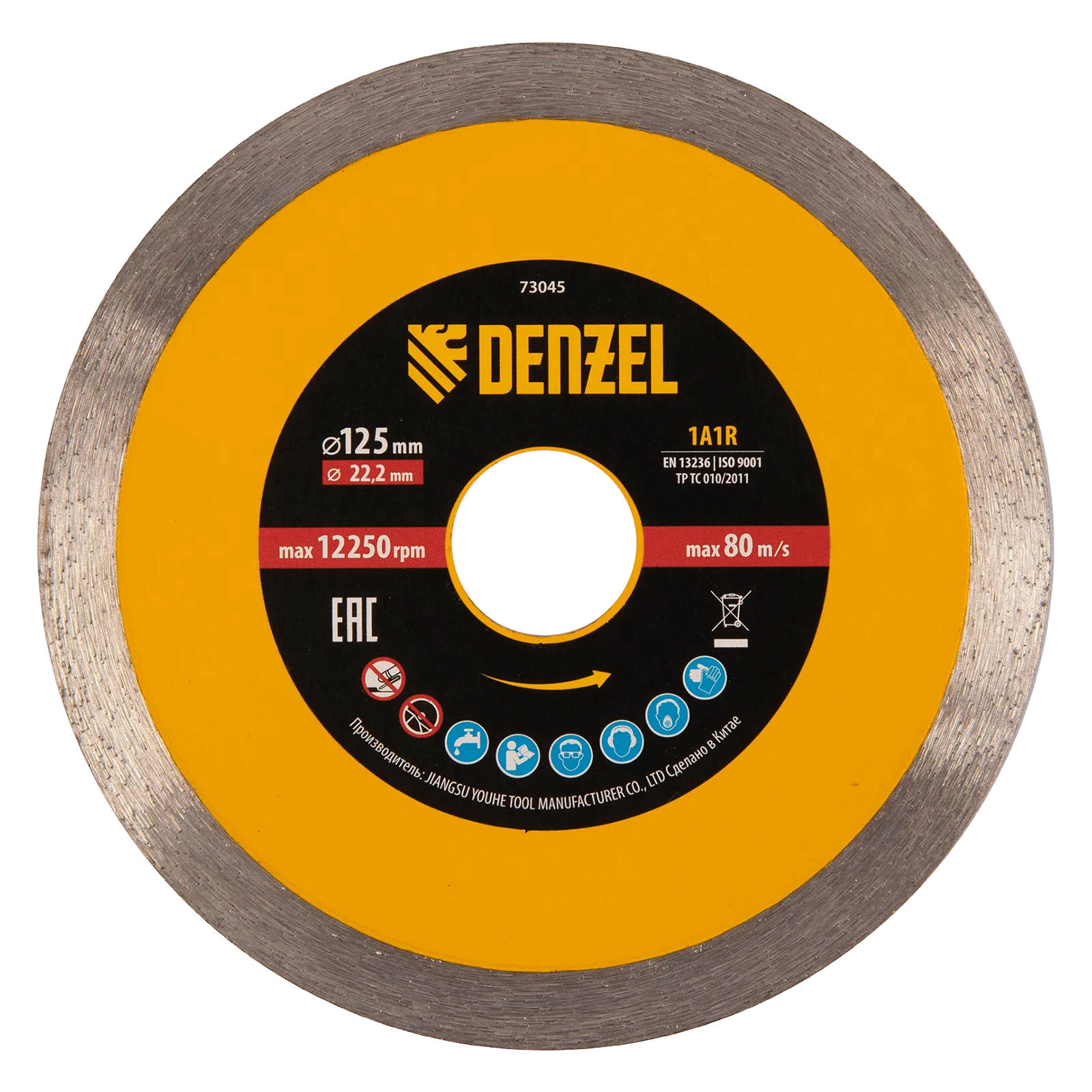 73045 Диск алмазный отрезной DENZEL 125 х 22,2 мм, сплошной, супертонкий, горячий пресс, мокрое резание DENZEL