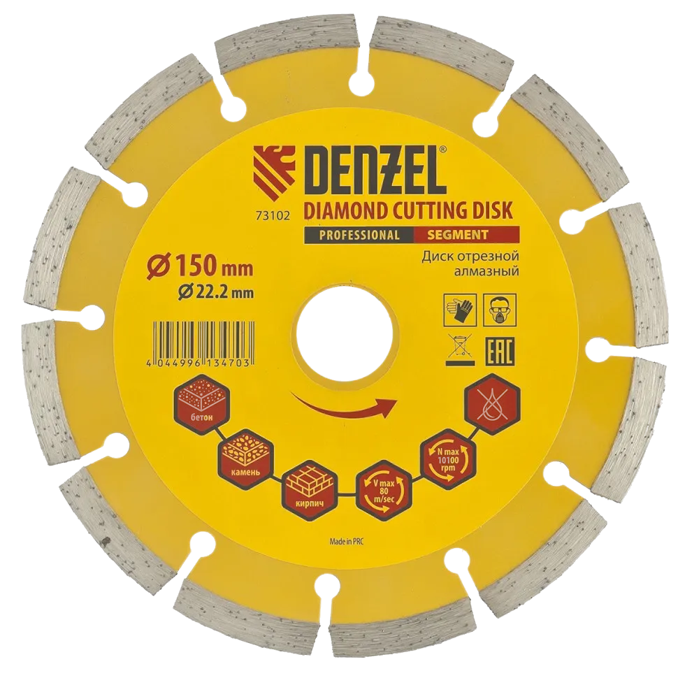 73102 Диск алмазный отрезной DENZEL73102, сегментный, 115 x 22.2 мм, сухая резка DENZEL