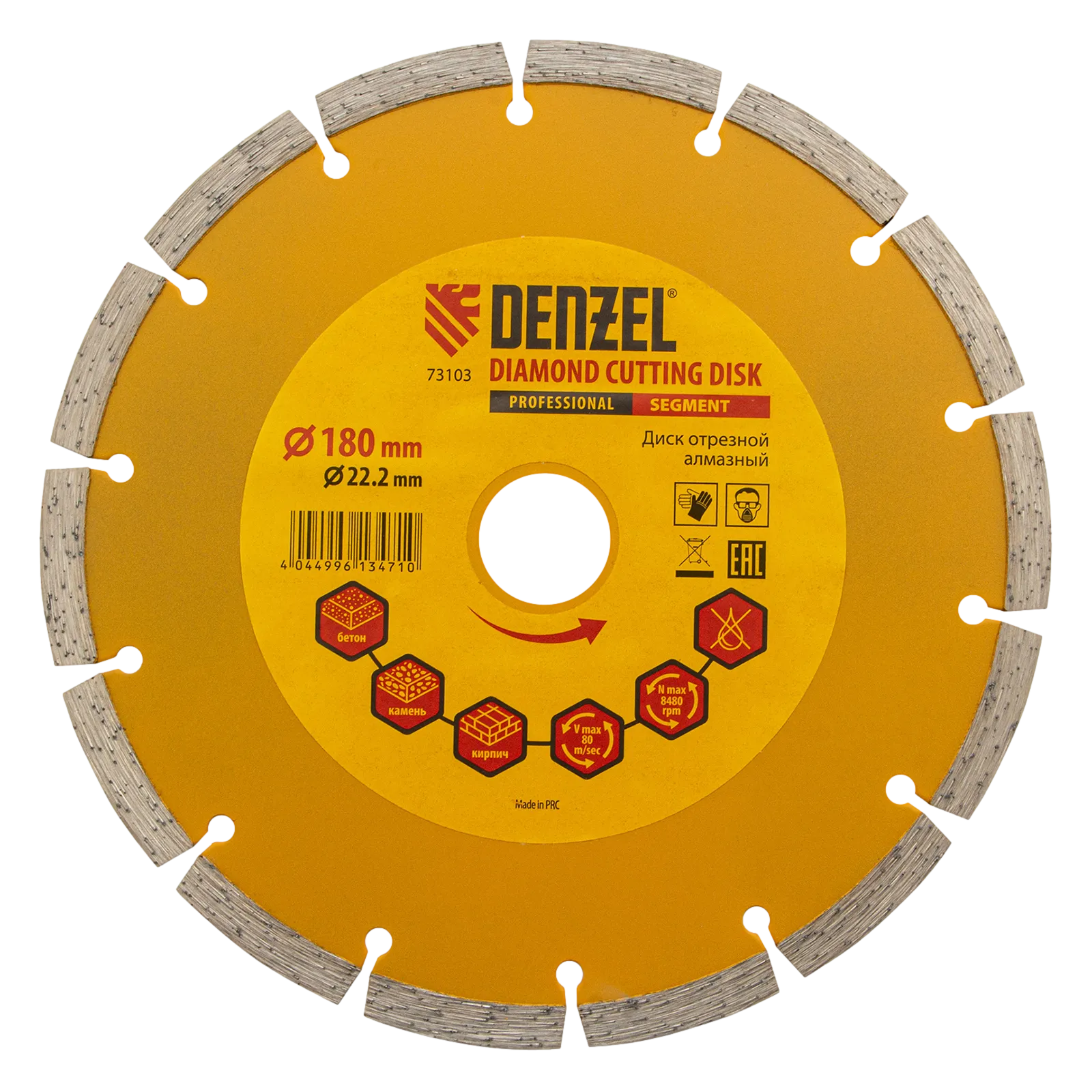 73103 Диск алмазный отрезной DENZEL73103, сегментный, 180 x 22.2 мм, сухая резка DENZEL