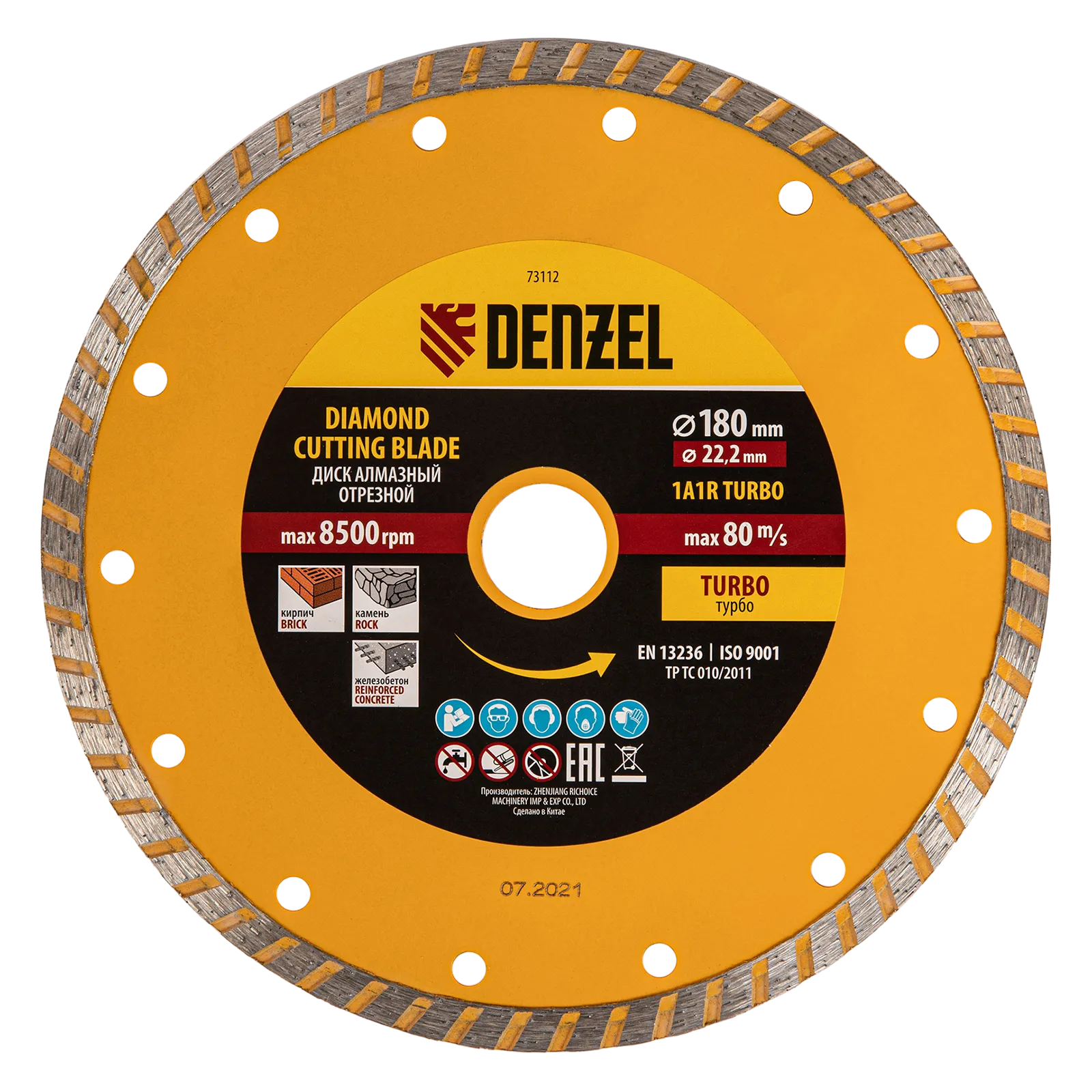 73112 Диск алмазный отрезной DENZEL73112, турбо, 180 x 22.2 мм, сухая резка DENZEL