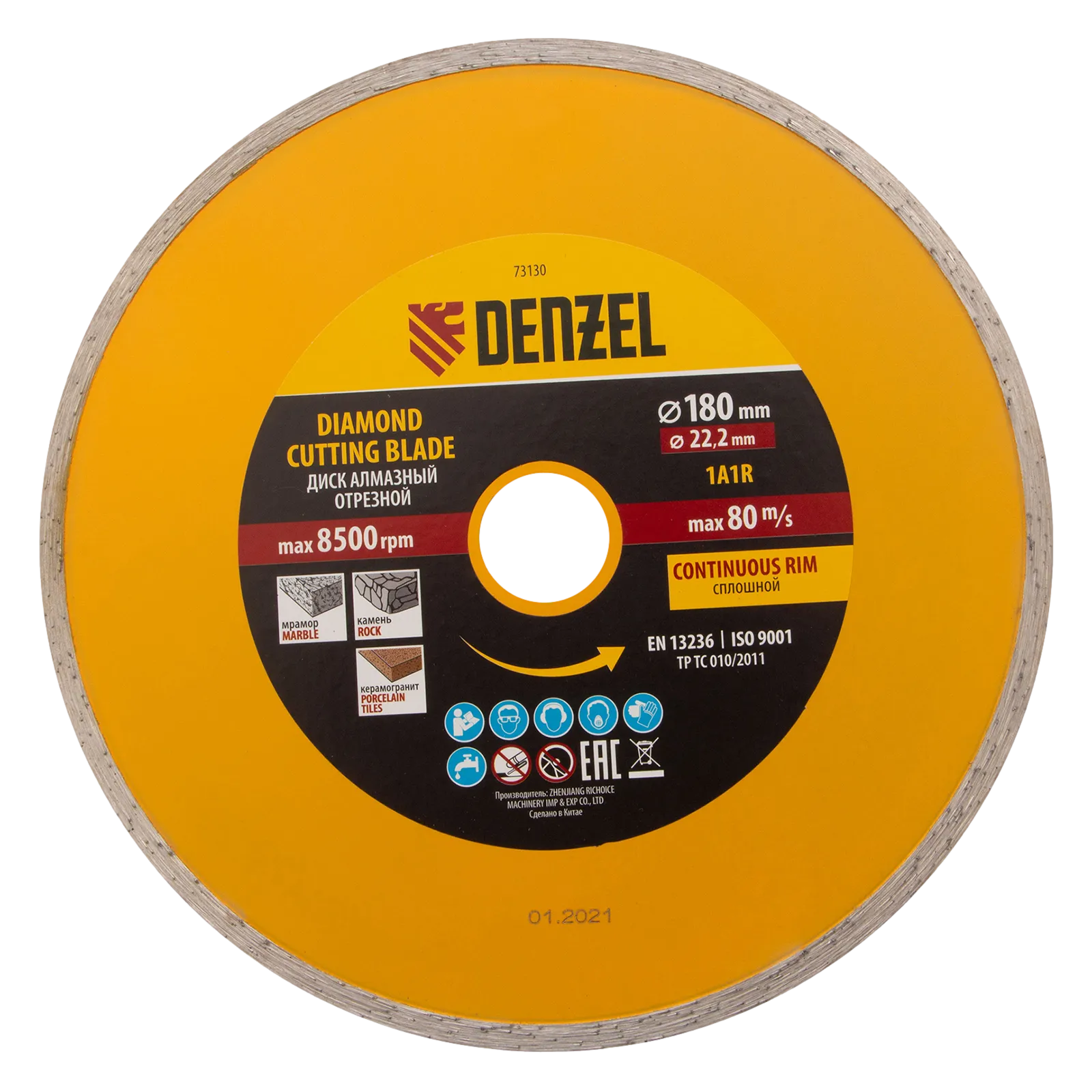 73130 Диск алмазный отрезной DENZEL73130, сплошной, 180 x 22.2 мм, мокрая резка DENZEL