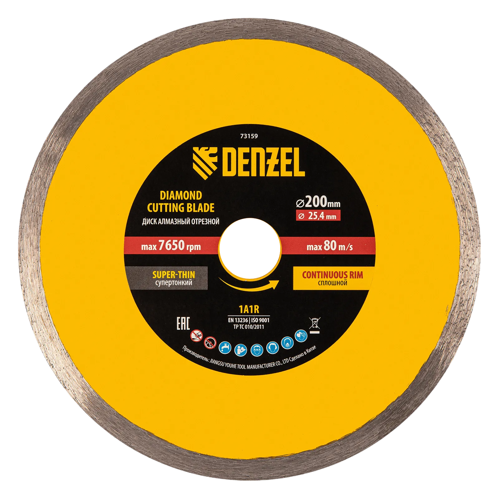 73159 Диск алмазный сплошной DENZEL супертонкий, 200 х 25,4 мм, горячее прессование, мокрое резание DENZEL