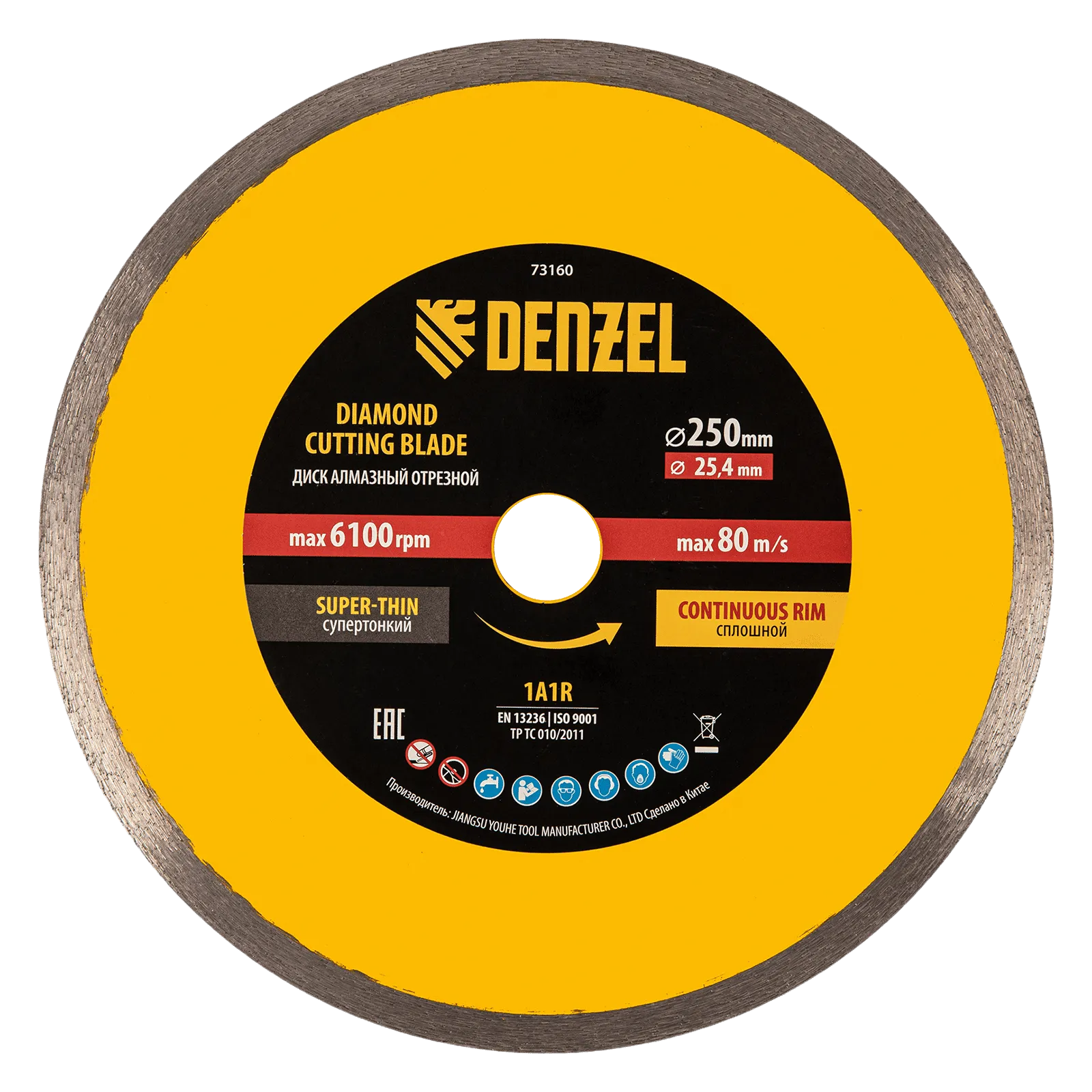 73160 Диск алмазный сплошной DENZEL супертонкий, 250 х 25,4 мм, горячее прессование, мокрое резание DENZEL