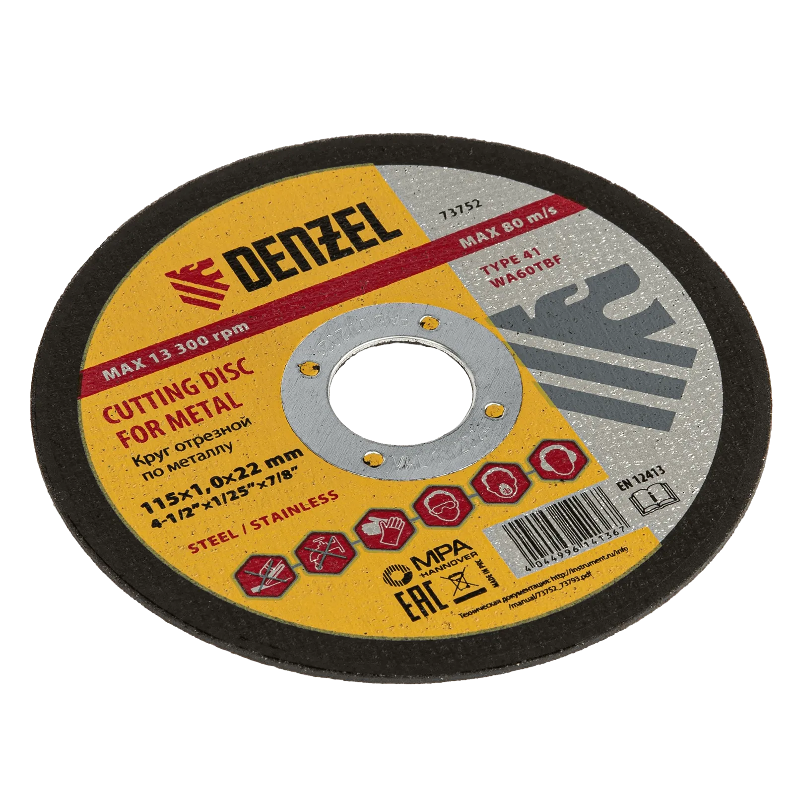 73752 Круг отрезной по металлу DENZEL 73752, 115 x 1 x 22.2 мм DENZEL