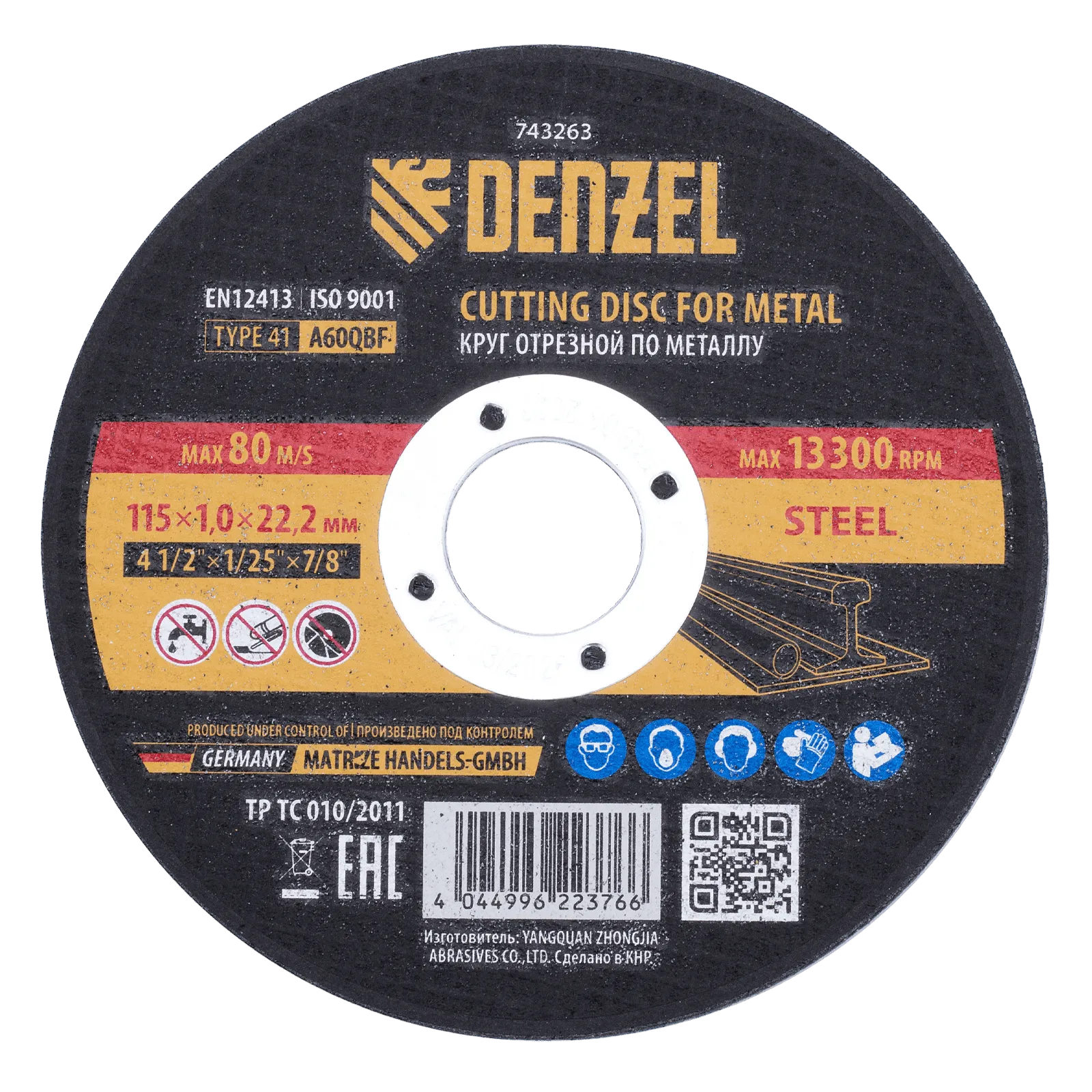 743263 Круг отрезной по металлу DENZEL 115 х 1,0 х 22,2 мм, A60QBF DENZEL