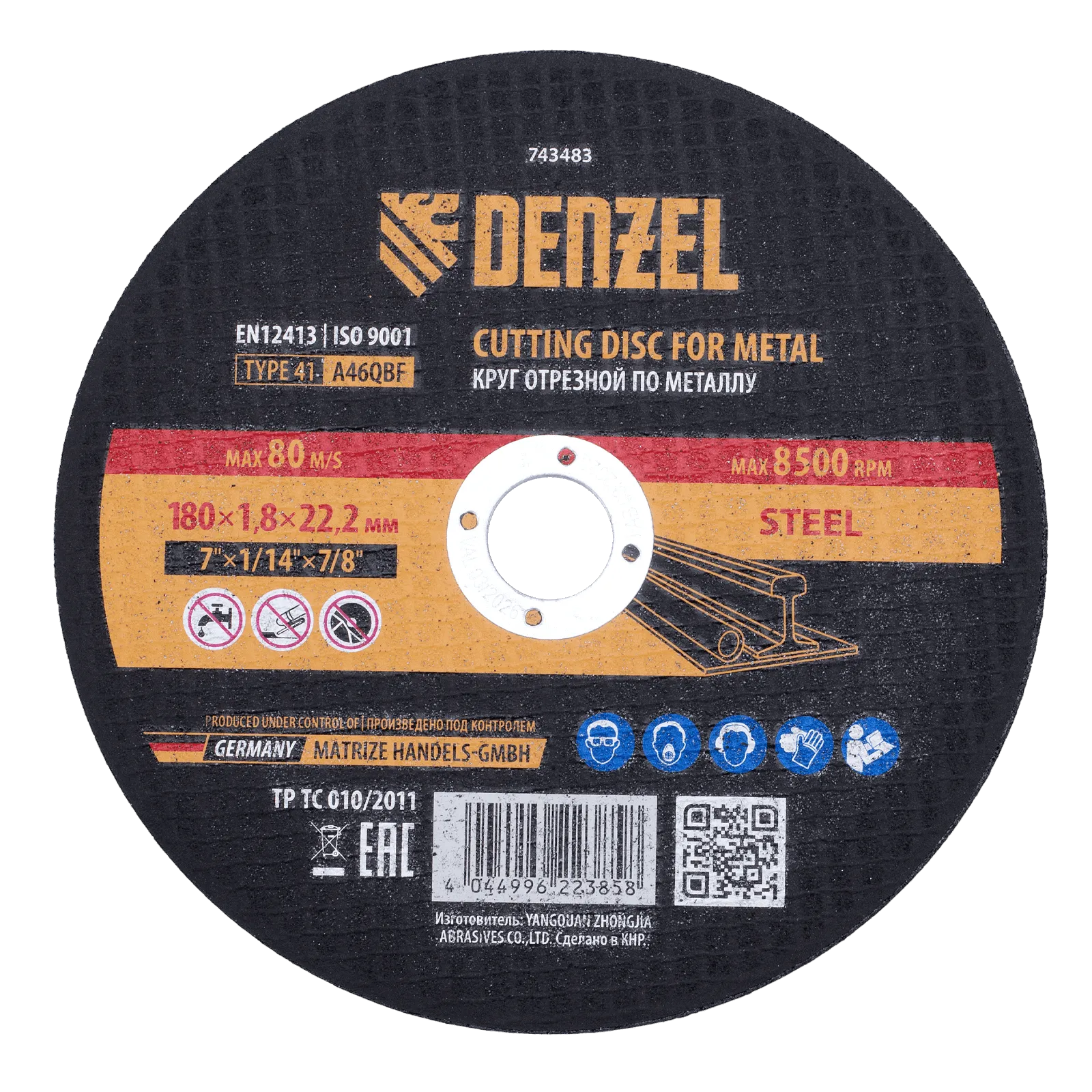 743483 Круг отрезной по металлу DENZEL 180 х 1,8 х 22,2 мм, A46QBF DENZEL