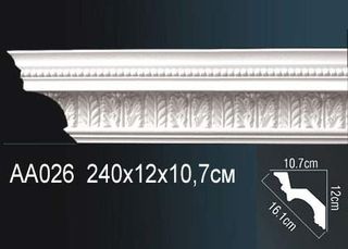 AA026 Карниз AA026 Перфект