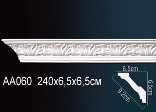 AA060 Карниз AA060 Перфект