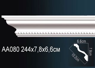 AA080 Карниз AA080 Перфект