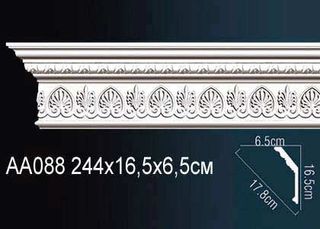 AA088 Карниз AA088 Перфект