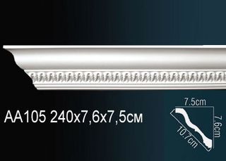 AA105 Карниз AA105 Перфект