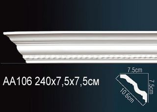 AA106 Карниз AA106 Перфект