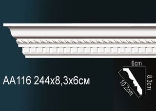 AA116 Карниз AA116 Перфект