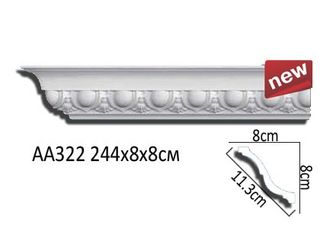 AA322 Карниз AA322 Перфект