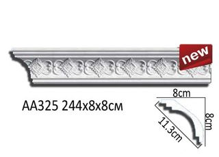 AA325 Карниз AA325 Перфект