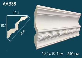 AA338 Карниз AA338 Перфект