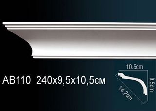 AB110 Карниз AB110 Перфект