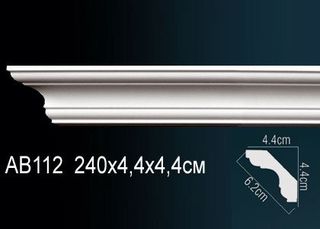 AB112 Карниз AB112 Перфект
