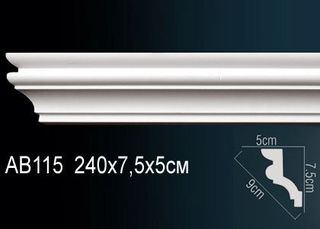 AB115 Карниз AB115 Перфект