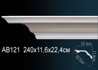 AB121 Карниз AB121 Перфект