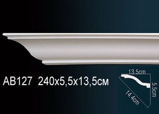 AB127 Карниз AB127 Перфект