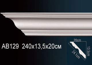 AB129 Карниз AB129 Перфект