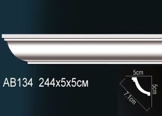 AB134 Карниз AB134 Перфект