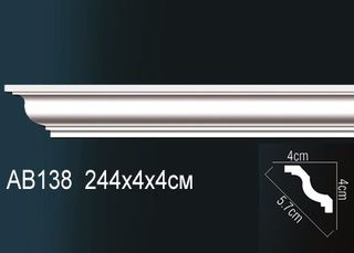 AB138 Карниз AB138 Перфект
