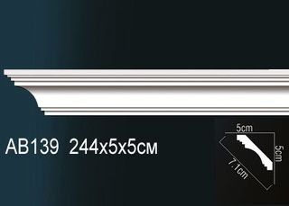 AB139 Карниз AB139 Перфект