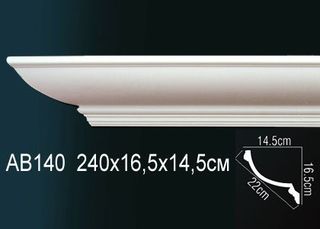 AB140 Карниз AB140 Перфект