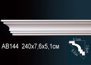 AB144 Карниз AB144 Перфект