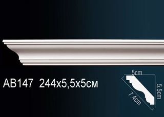AB147 Карниз AB147 Перфект