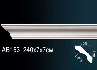 AB153 Карниз AB153 Перфект