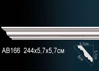 AB166 Карниз AB166 Перфект