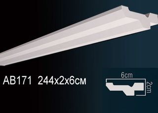 AB171 Карниз AB171 Перфект